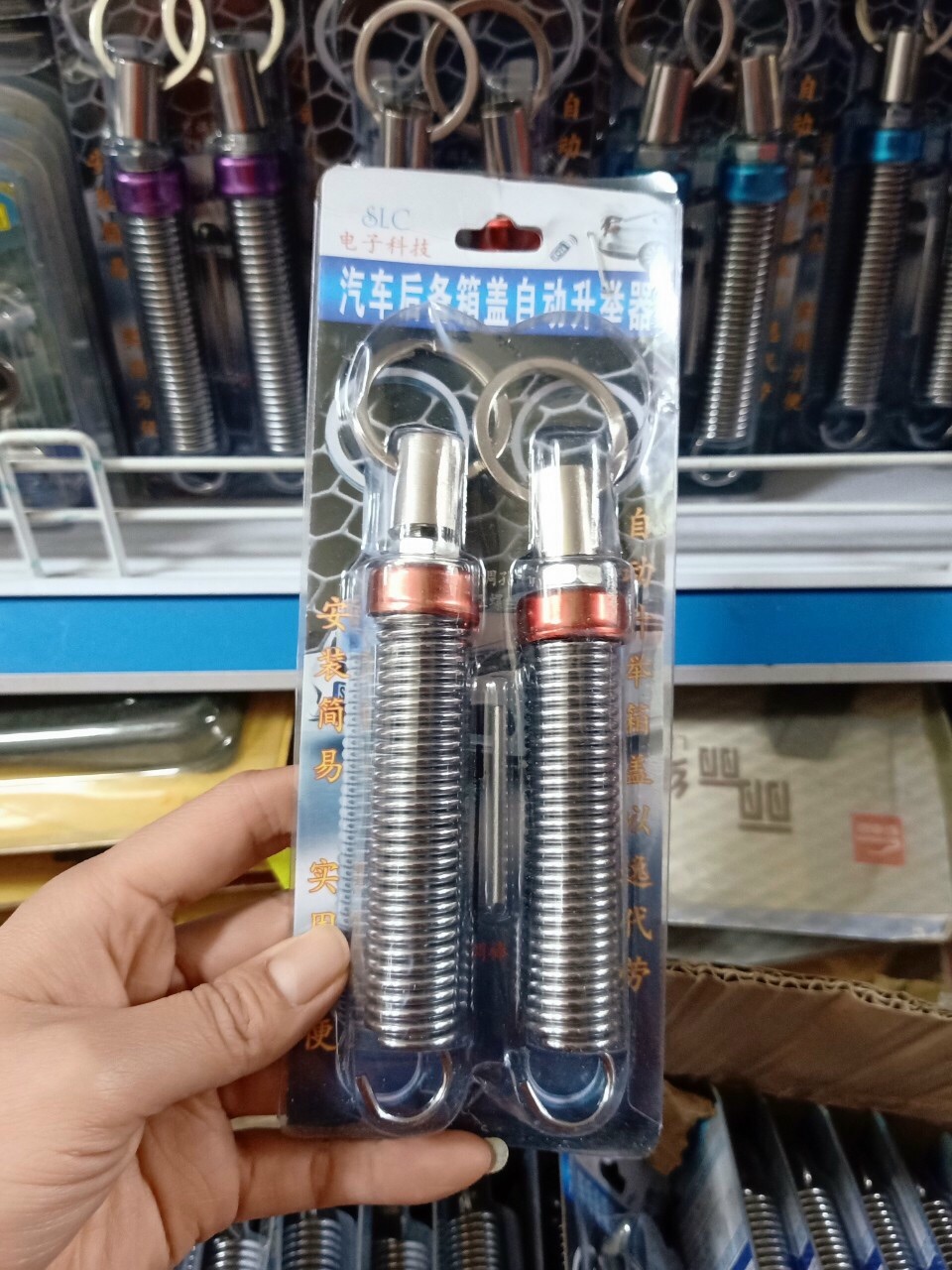 Lò xo mở cốp tự động cho xe ô tô