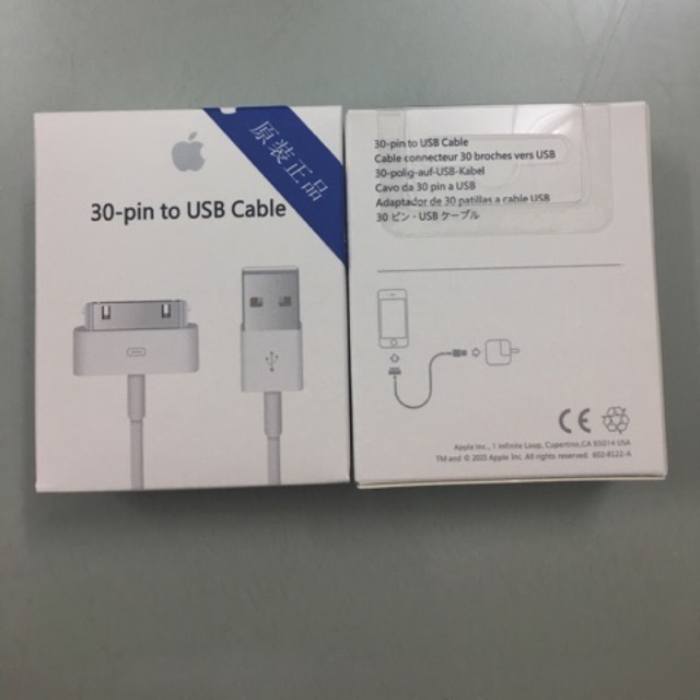 Dây sạc xịn cho iPhone4/4s/ipad2.3