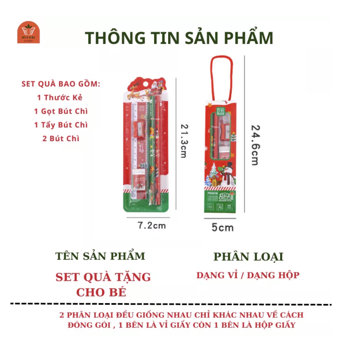 [ QUÀ TẶNG] BỘ ĐỒ DÙNG HỌC TẬP NOEL 5 MÓN DỄ THƯƠNG