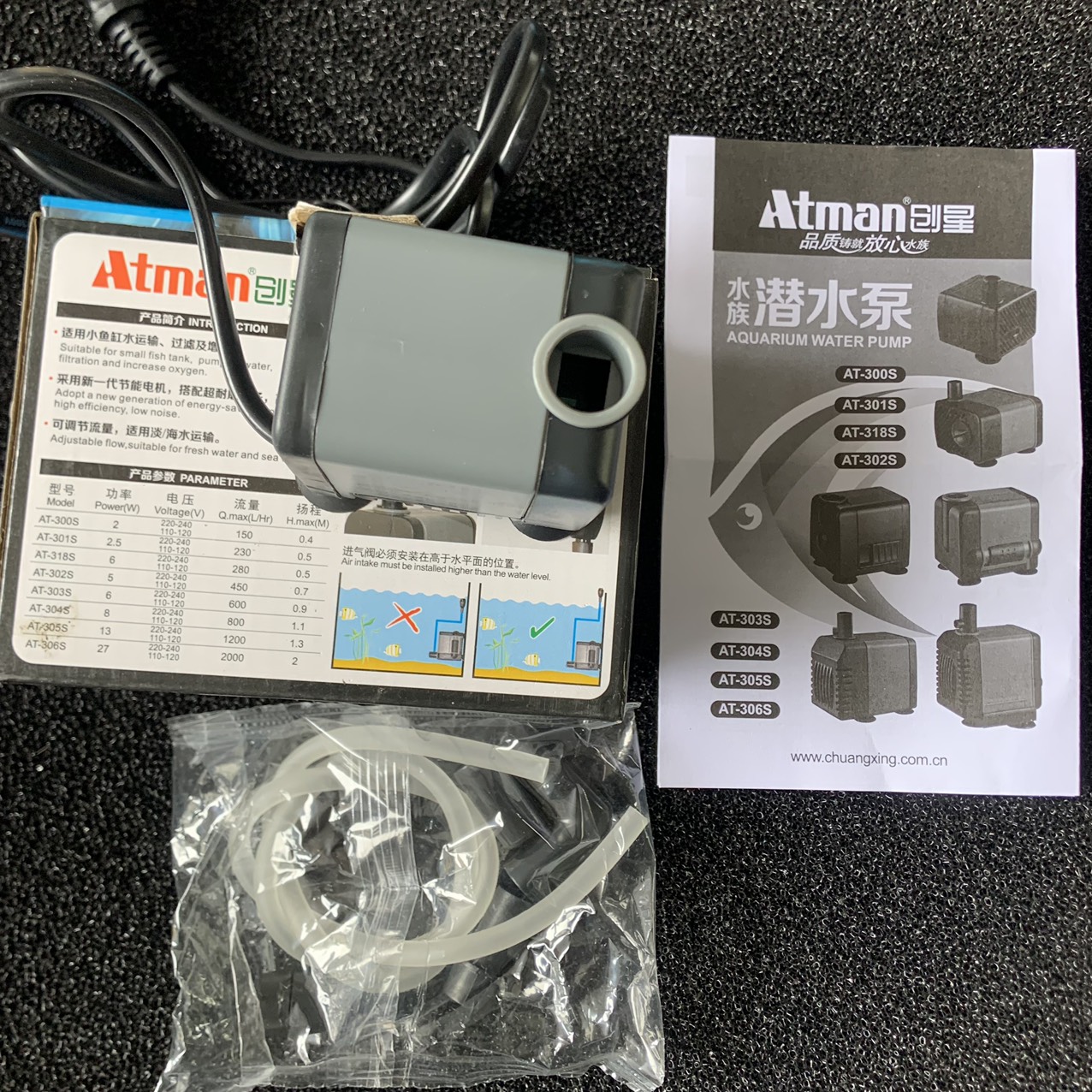 Máy Bơm Bể Cá Atman AT - 302 S  - Máy Bơm Nước Hồ Cá