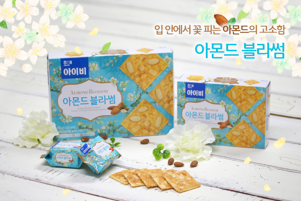 (HCM) Bánh quy hạnh nhân Haitai 80/178gr