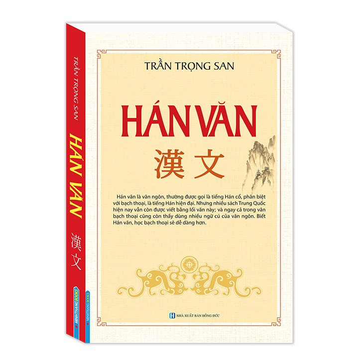 Sách - Combo Cổ Học Tinh Hoa (Bìa Mềm) + Hán Văn (Bìa Mềm)