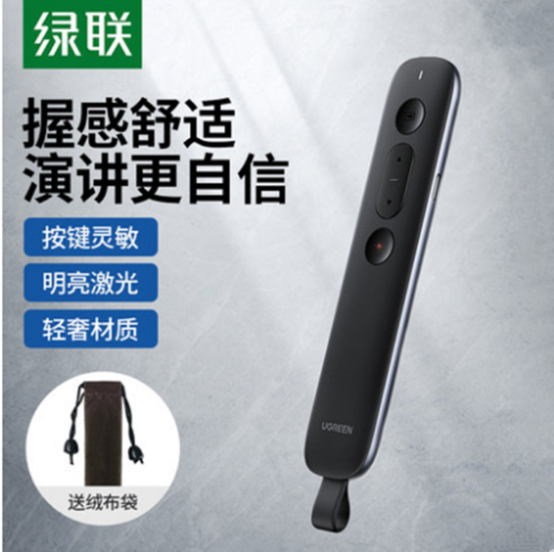 Green Link PPT Electronic Green  Green Light  Pointer with Remote Control Explanation Courseware Multi-Function Charging Projection Magic for Teachers