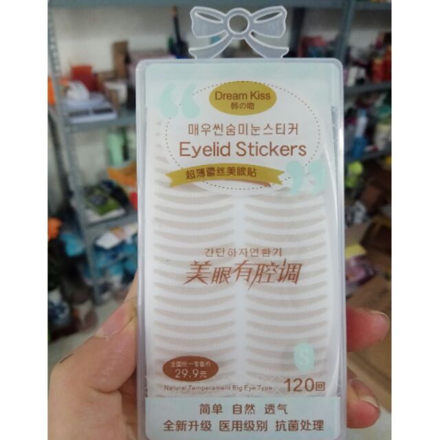 [HCM]Hộp miếng dán kích mí Eyelid
