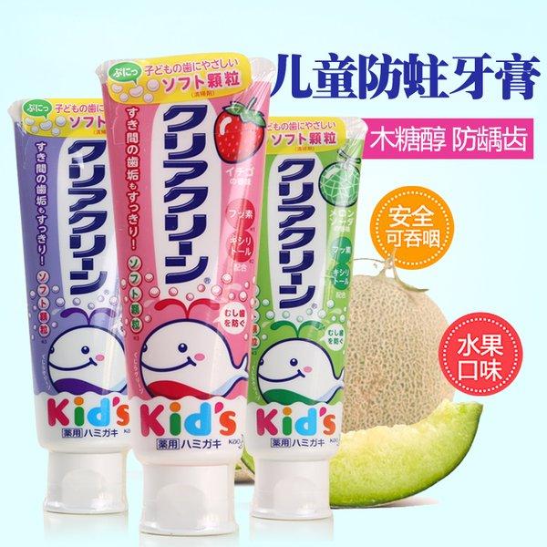 Kem Đánh Răng KID KAO Vị Dâu