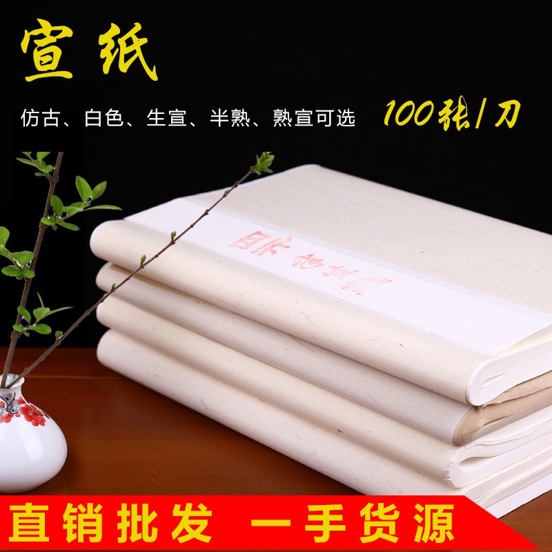 Giấy Xuyến Tuyên Chỉ Mỏng Viết Thư Pháp