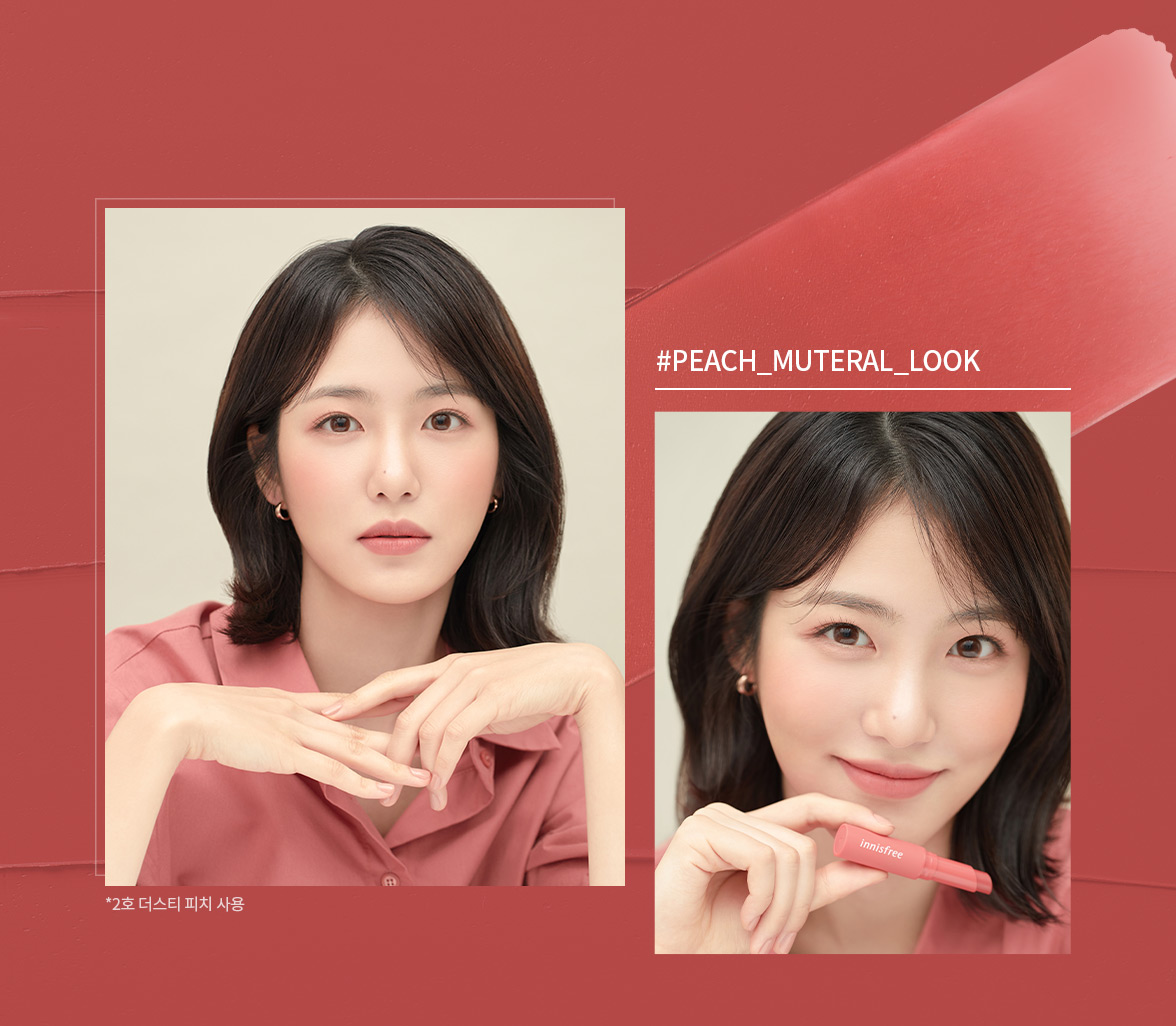 [hot new] Son Thỏi Lì Innisfree Vivid Cotton Stick 2gr