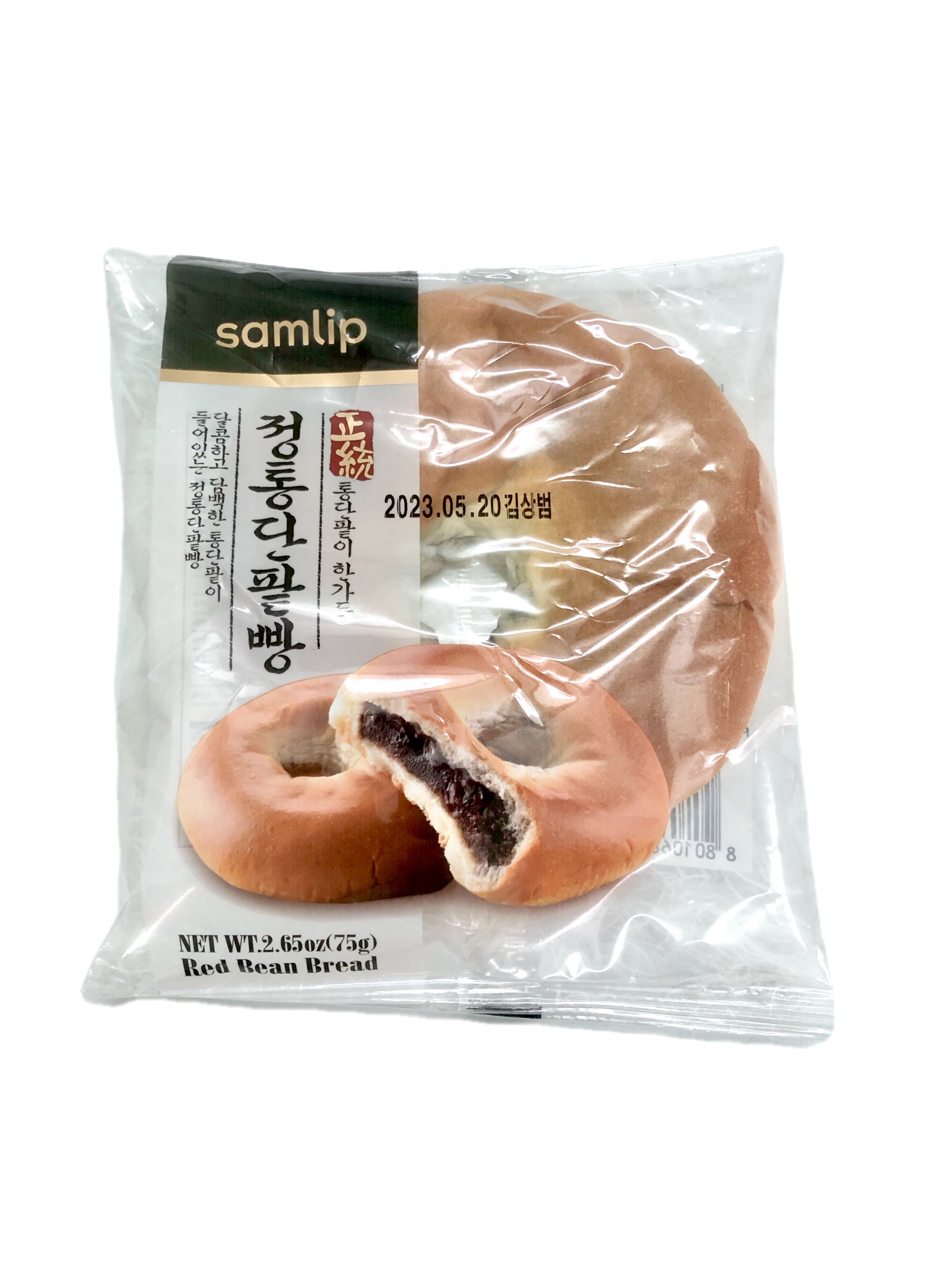 Bánh Samlip Đậu Đỏ 75g/ Ông Già 95g