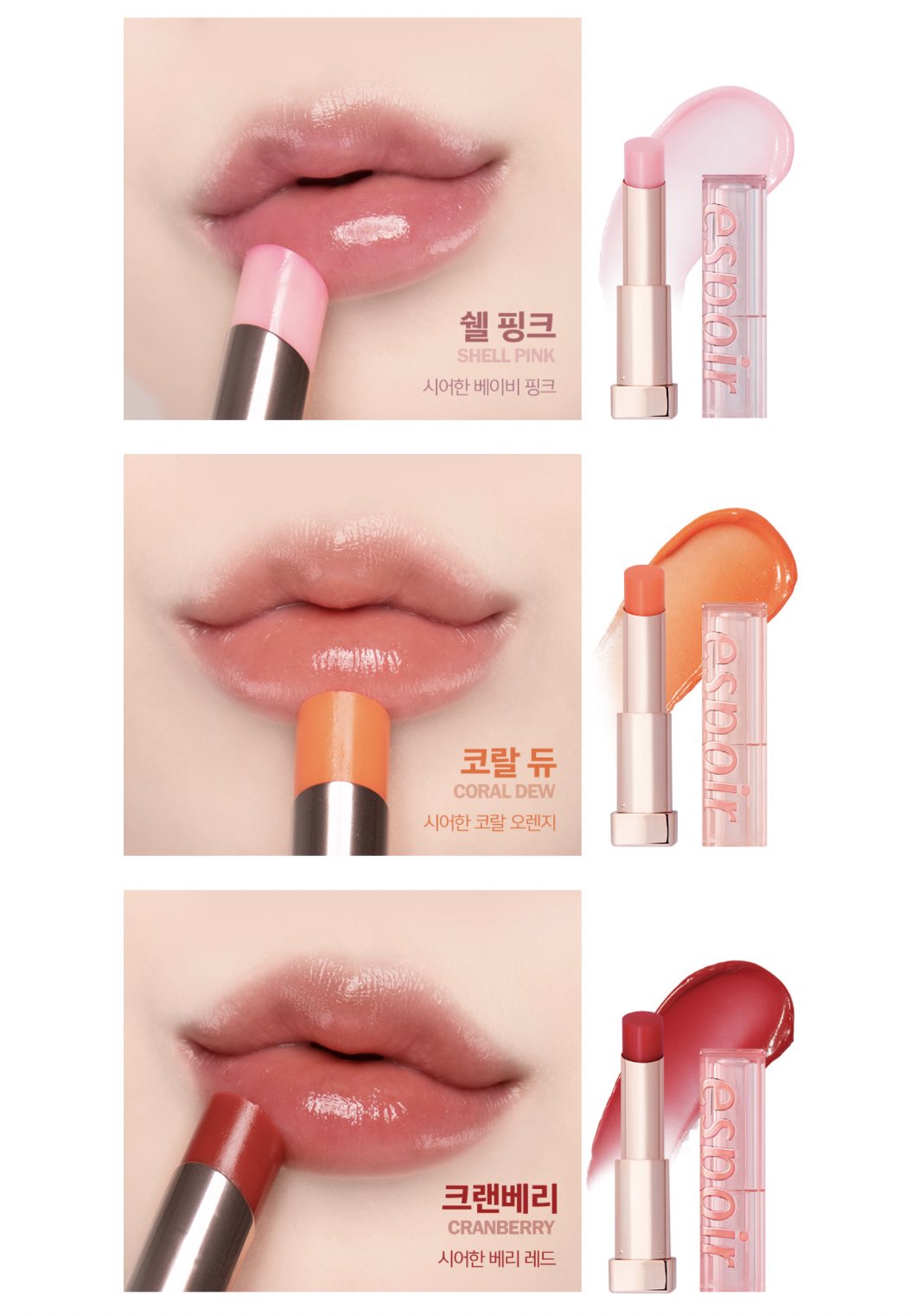 Son Dưỡng Espoir Nowear Glow Lip Balm