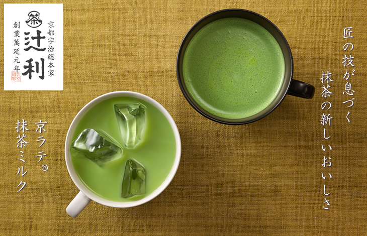 Bột Trà Xanh Matcha Powder Đài Loan