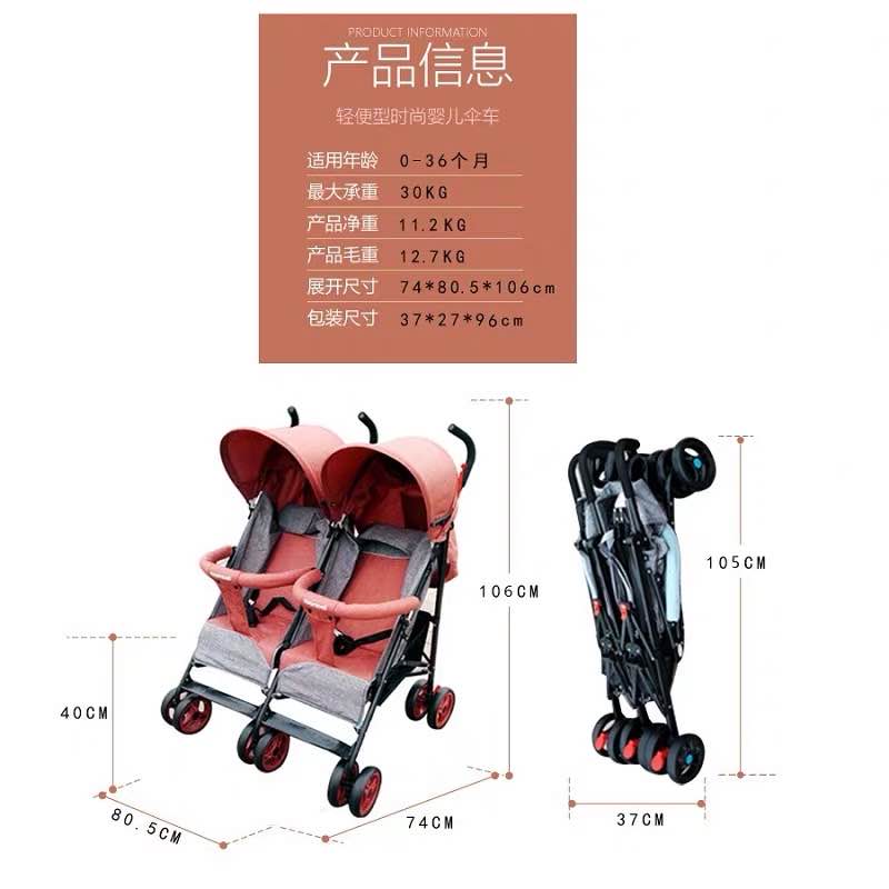 Xe đẩy đôi cho bé song sinh HelT7( 3 tư thế )