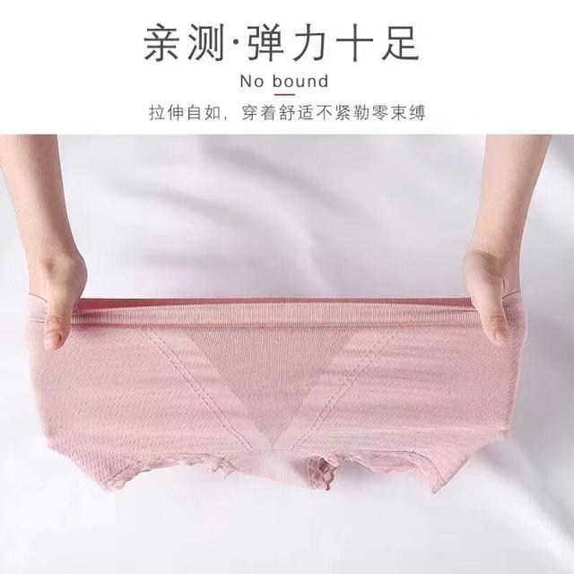 Quần Lót Nữ Lưng Cao Gen Bụng Nâng Mông Kháng Khuẩn