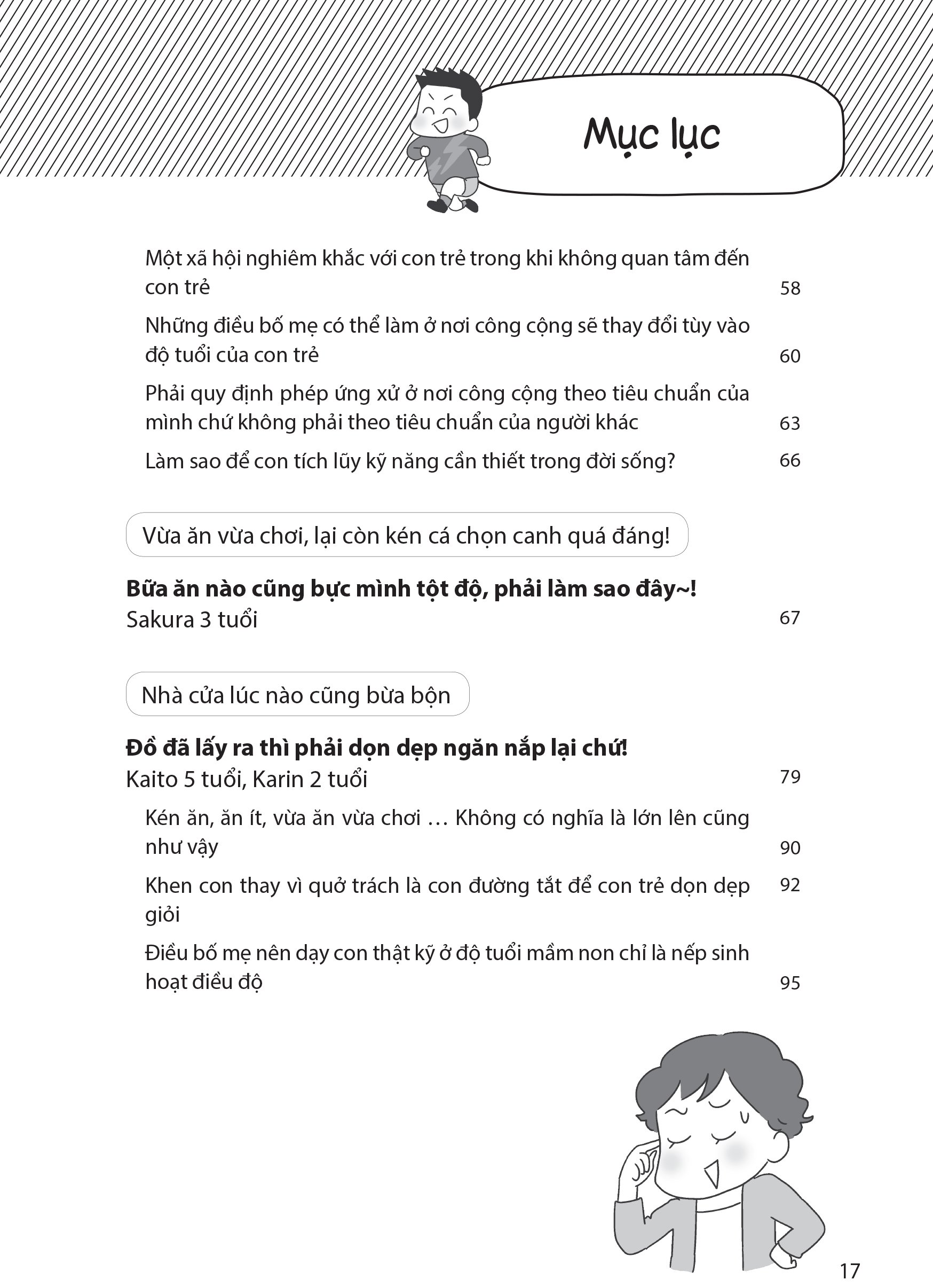 Đừng ép con phải ngoan - Shibata Aiko