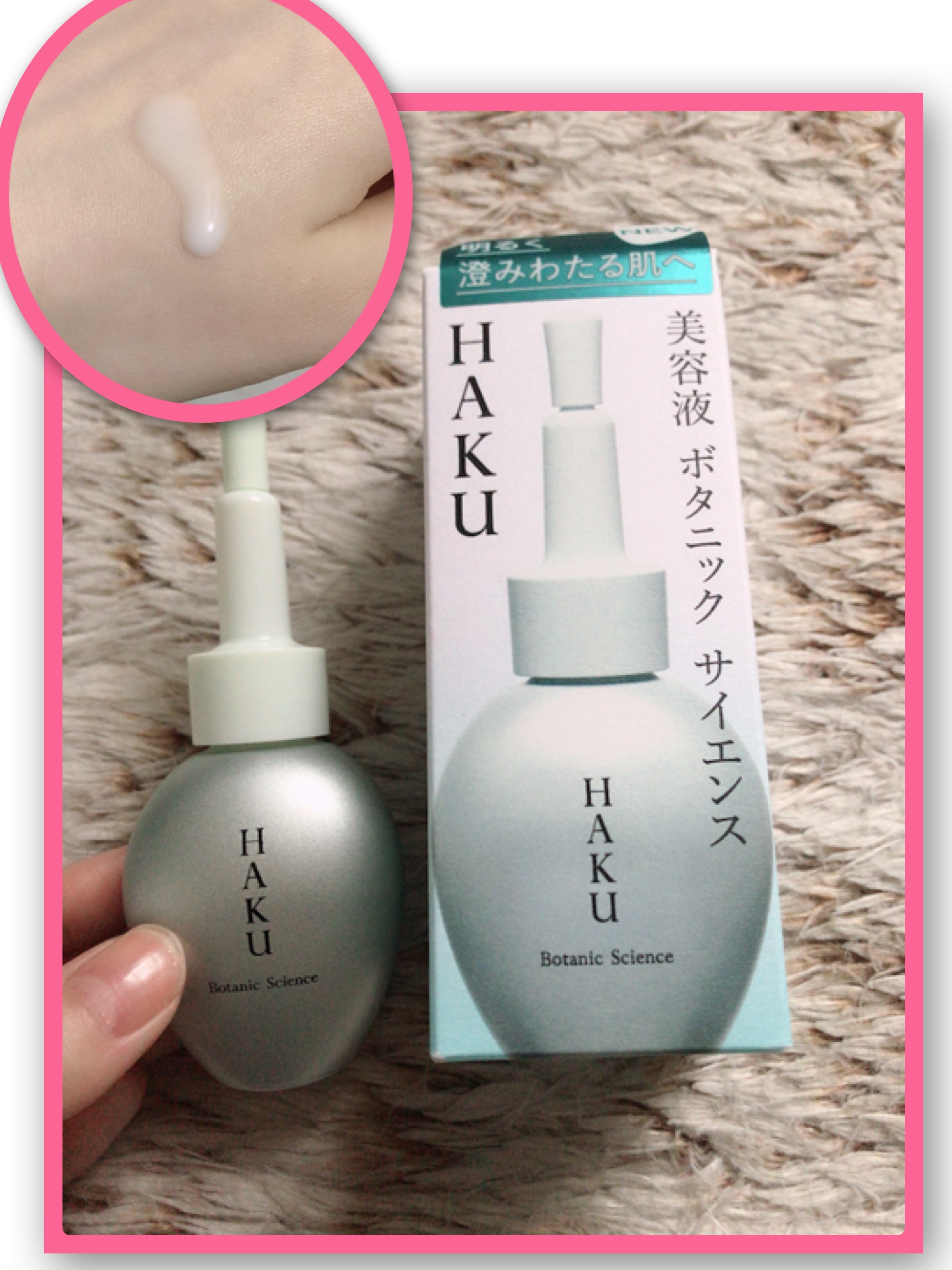 Tinh chất mờ nám Shiseido Haku Botanic Science 30ml