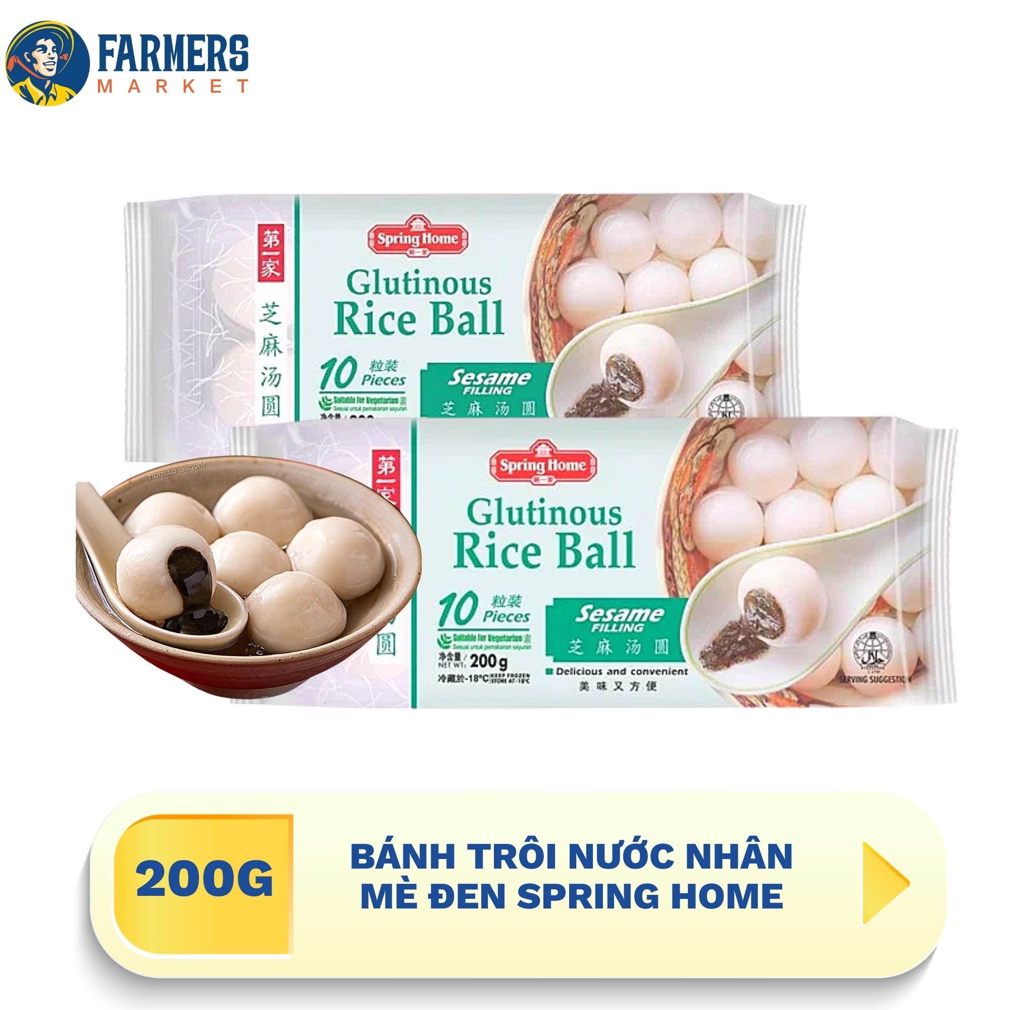 [Chỉ giao nội thành HCM] Bánh trôi nước nhân mè đen Spring Home 200G