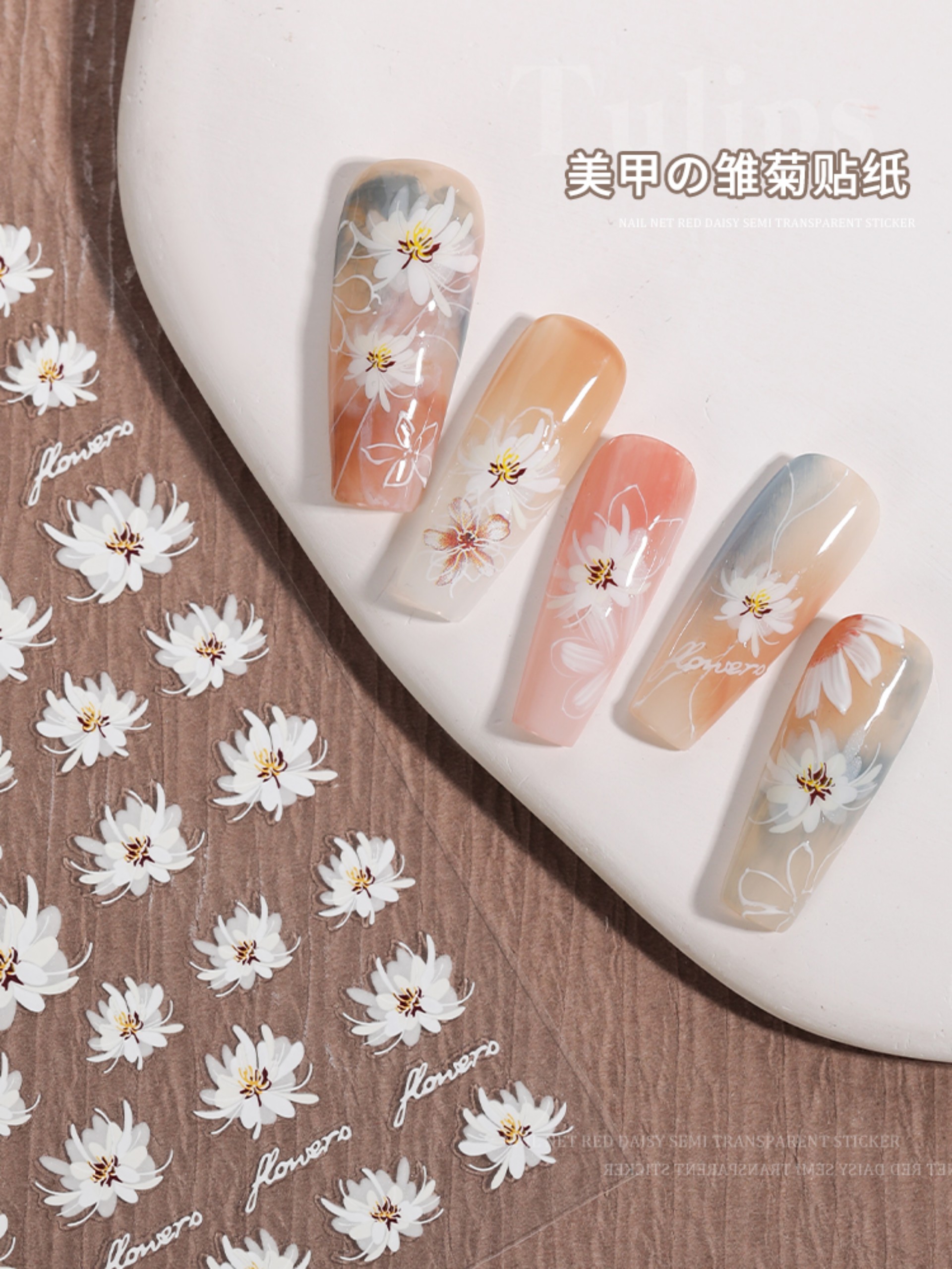 Sticker nail dán móng tay chủ đề hoa trắng