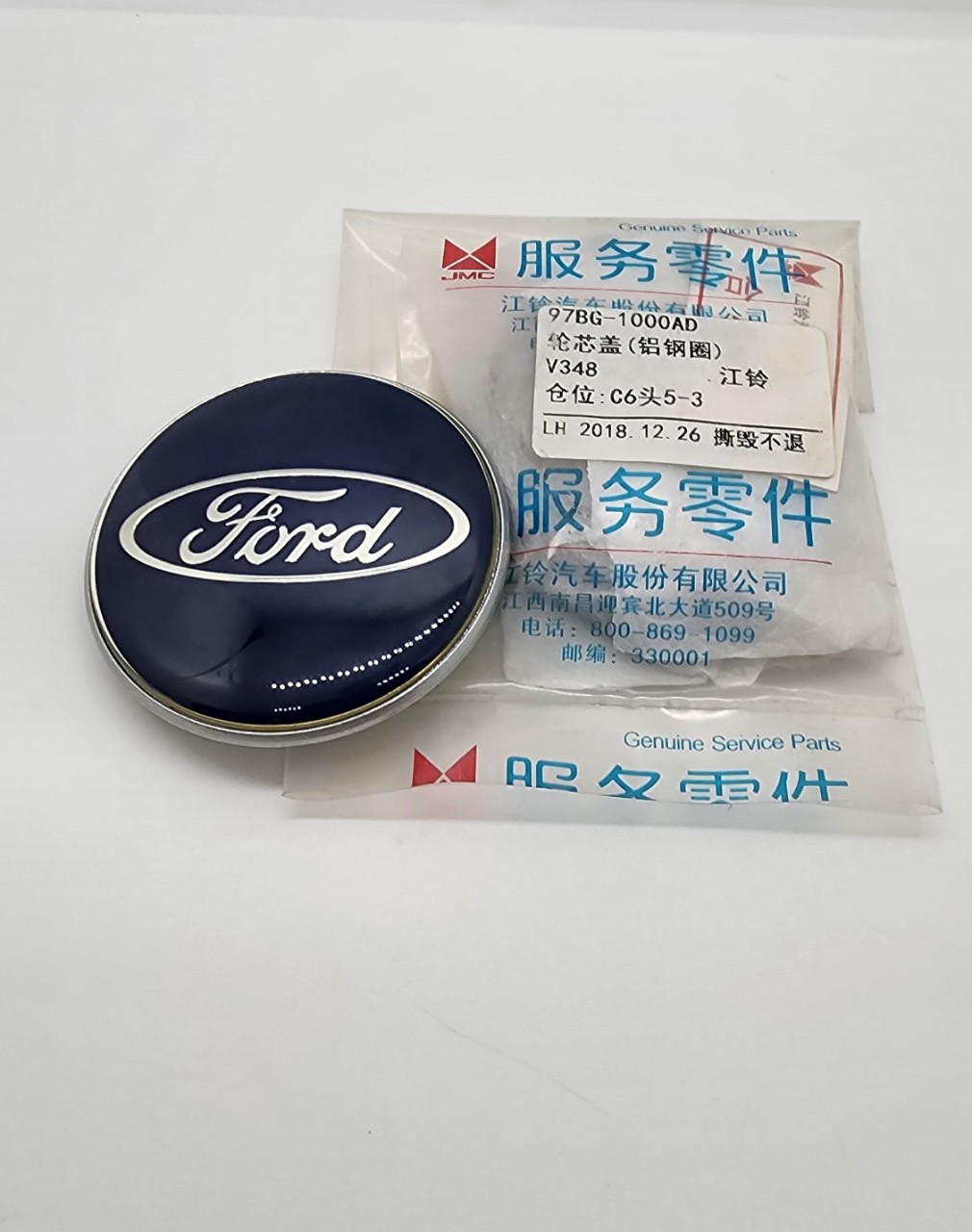 Nắp chụp mâm FORD TRANSIT Size: 69MM (Chụp Lazang Ford Transit 16 chỗ)