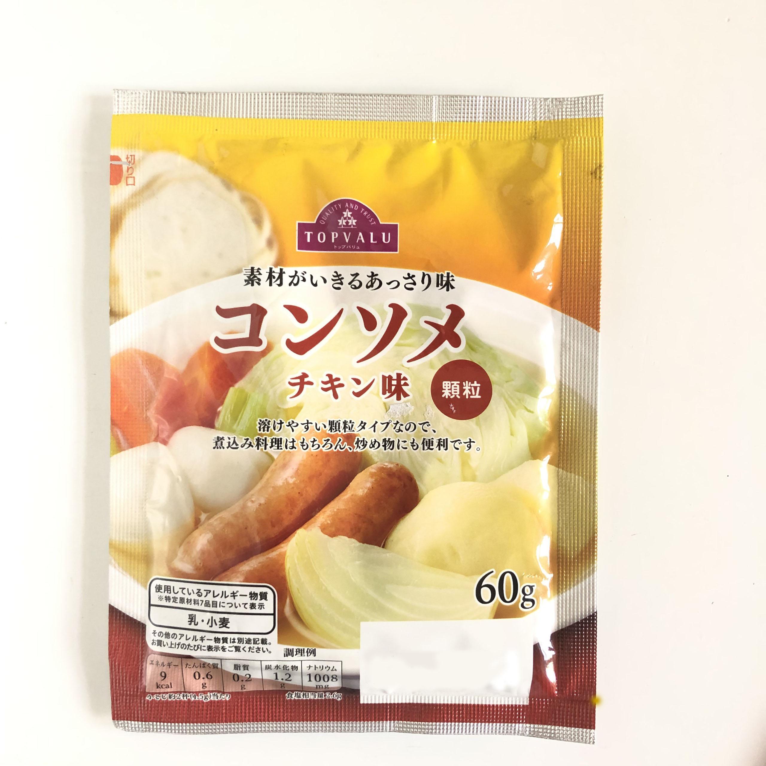 Nêm gà rau củ Topvalu 60g