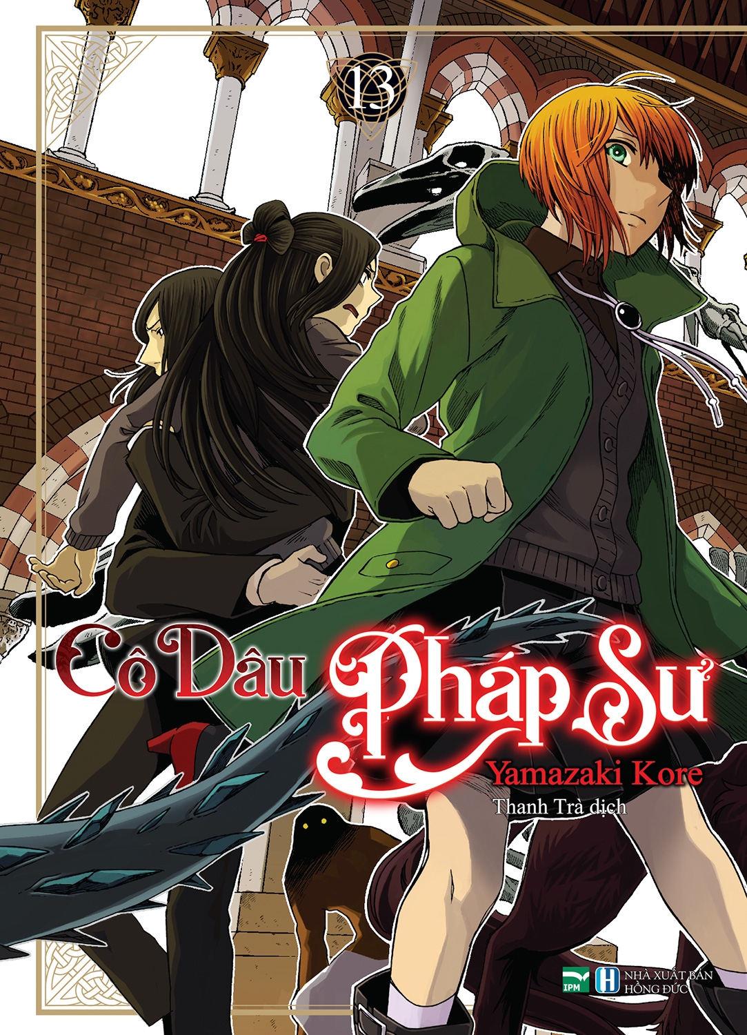 Fahasa - Cô Dâu Pháp Sư - Tập 13 (Tái Bản)