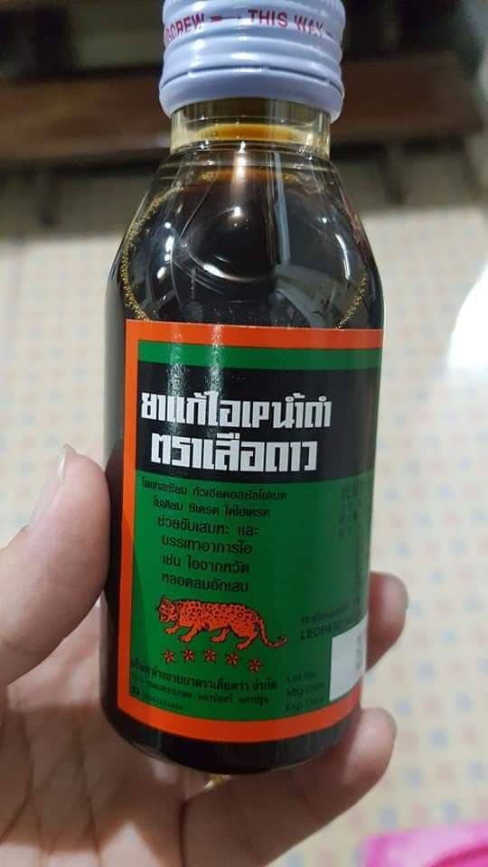 Siro Ho CON BÁO Thái Lan
