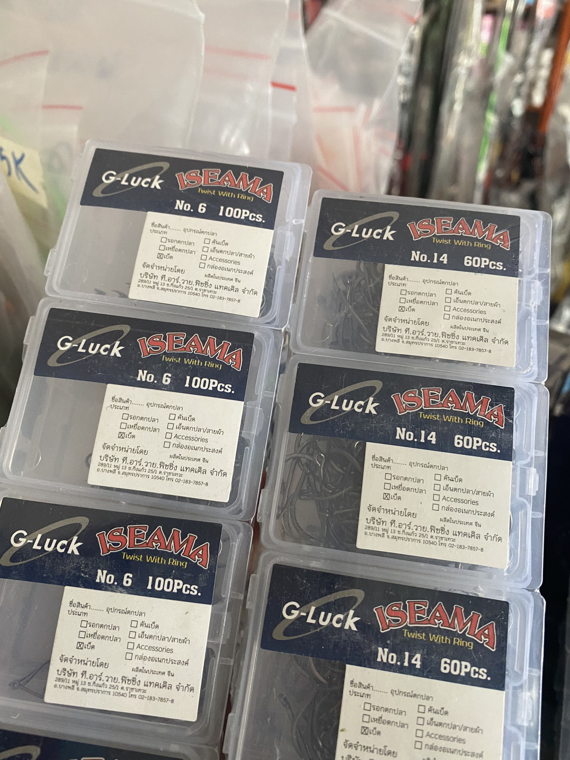 Lưỡi câu G-luck ISEAMA