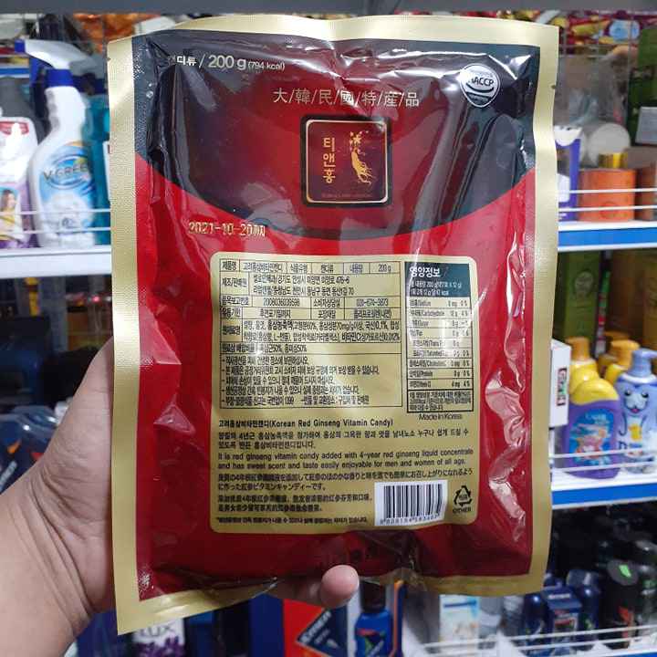 Kẹo hồng sâm Samsung Hàn Quốc gói 200gr