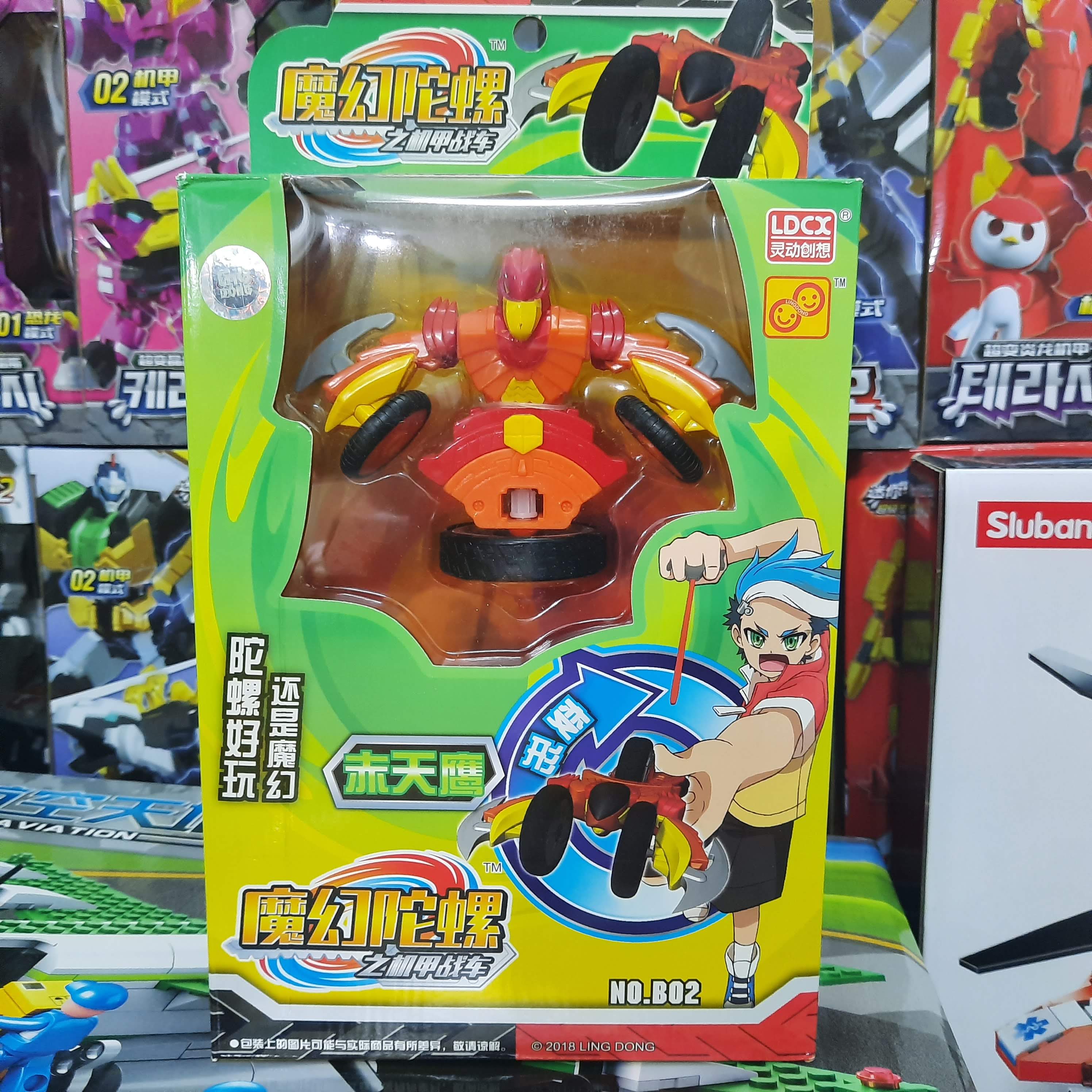 Đồ chơi con quay võ thần giáp sĩ mô hình nhân vật Sói ma vương, ma pháp ảo ảnh, đại bàng lửa đồ chơi trẻ em