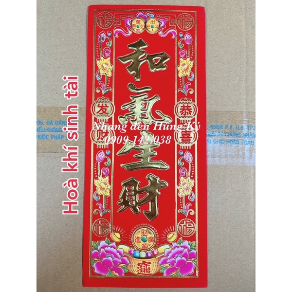 {1 tờ} Giấy đỏ dán trang trí tết