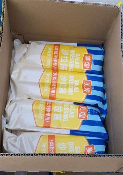 1kg SỐT LÀM NHÂN BÁNH ( TRỨNG MUỐI, PHÔ MAI, MẶN, NGỌT)