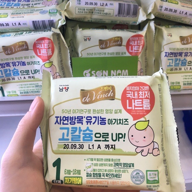 Phô mai tách muối hữu cơ Hàn Quốc cho bé ăn dặm gói 10 miếng