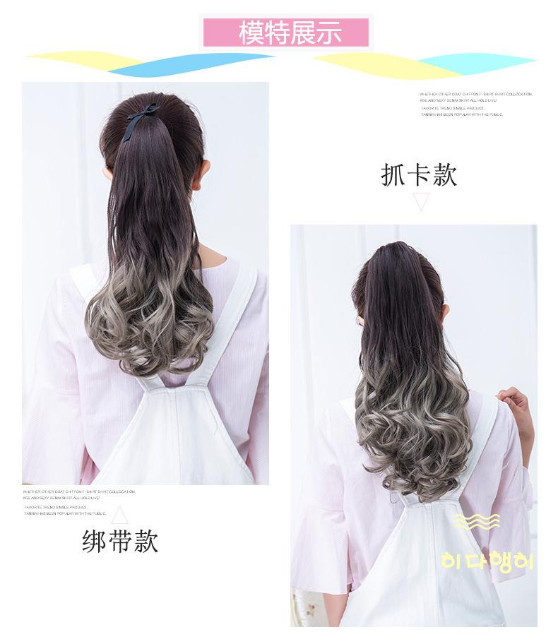 Tóc giả cột ombre C-KM06R, màu [tím nhạt] tóc giả nữ