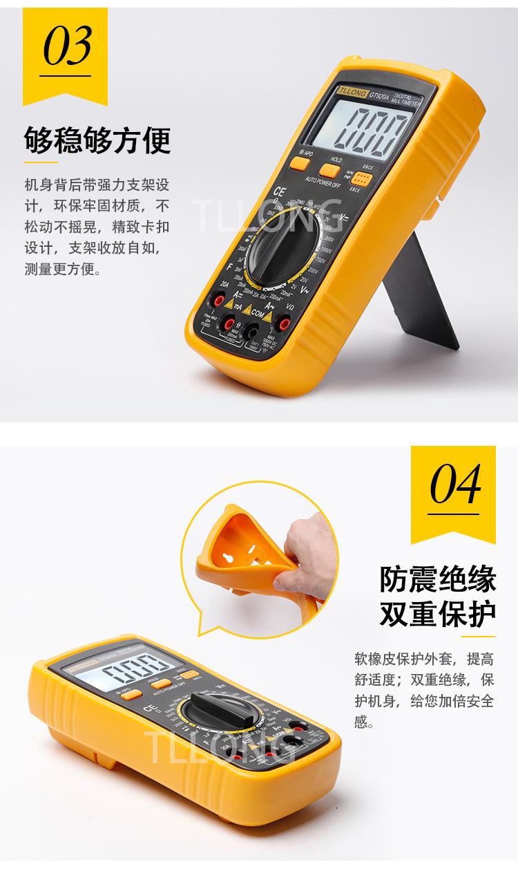 [HCM][TẶNG KÈM PIN] - Đồng Hồ Vạn Năng Kỹ Thuật Số GT920A