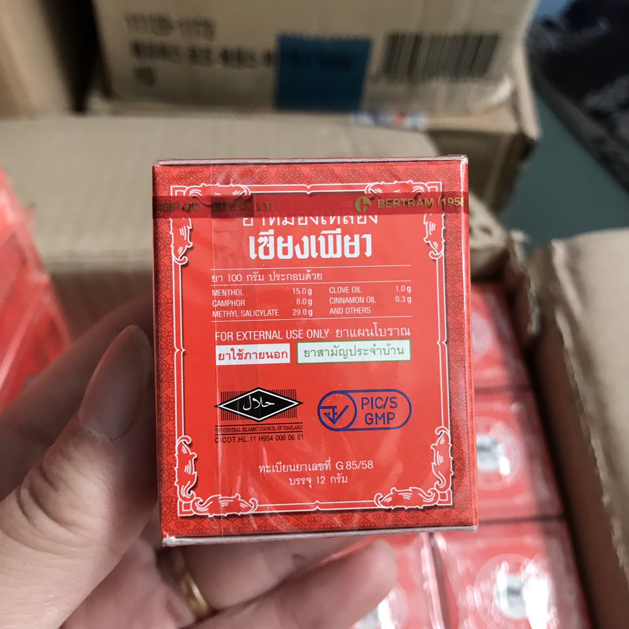 Dầu cù là Siang Pure Đỏ Thái Lan 12gram
