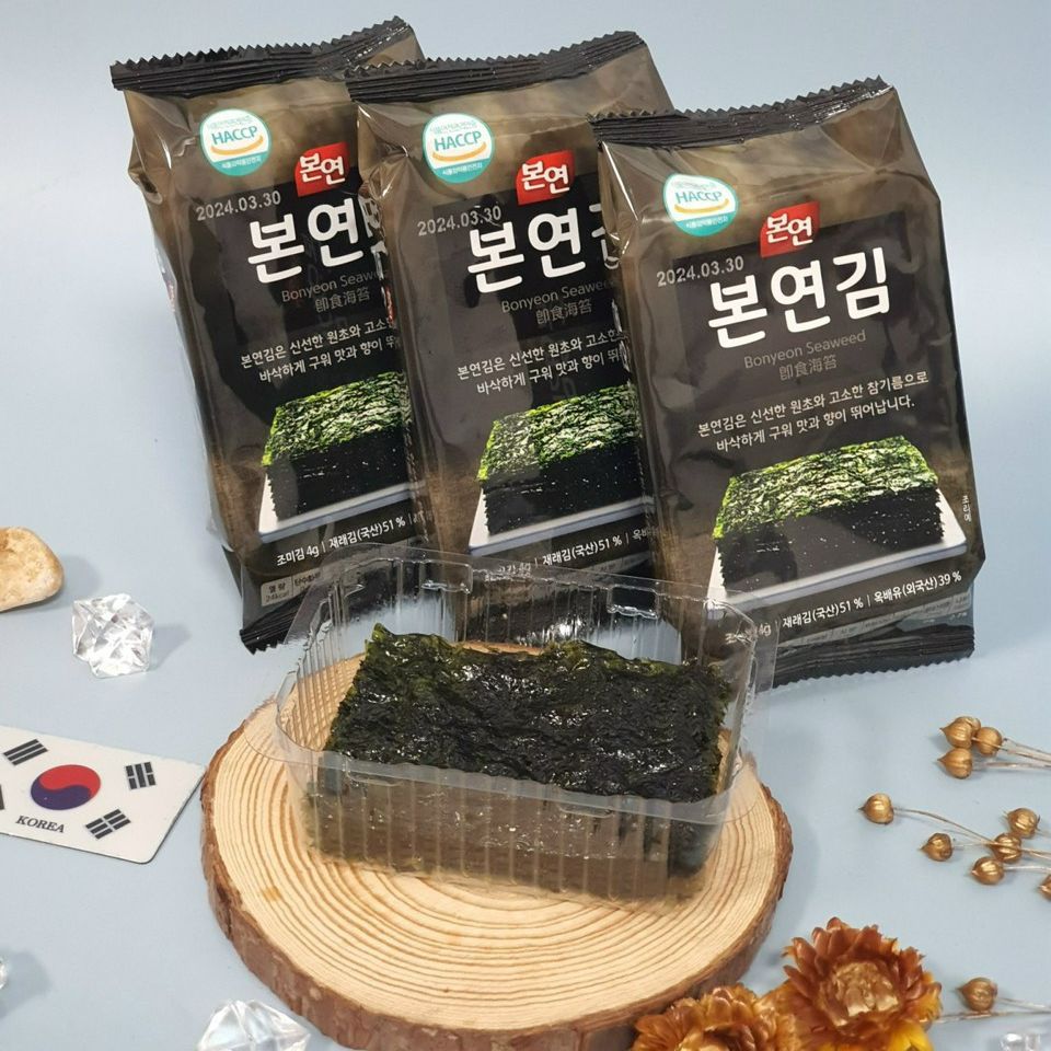 Rong Biển Hàn Quốc ăn liền Combo 15 Gói ăn là ghiền