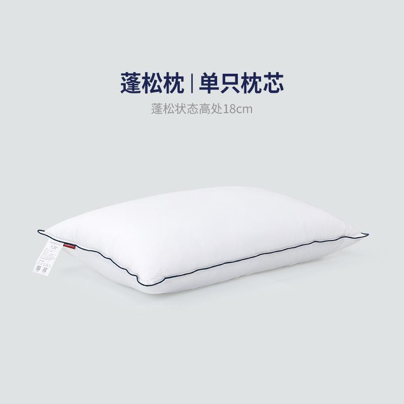 Ruột Gối Đơn Người Lớn Đồ Gia Dụng 100% Cotton Bảo Vệ Đốt Sống Cổ Siêu Mềm Nâng Cao Giặt Bằng Nước Một Gói Khách Sạn 5 Sao Gối