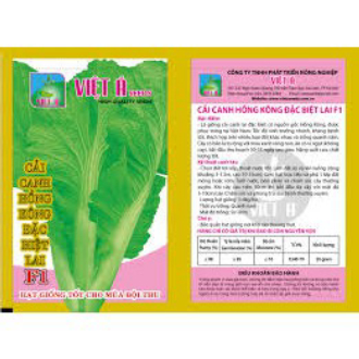 Hạt giống cải canh hồng kông cao sản gói 20 gram