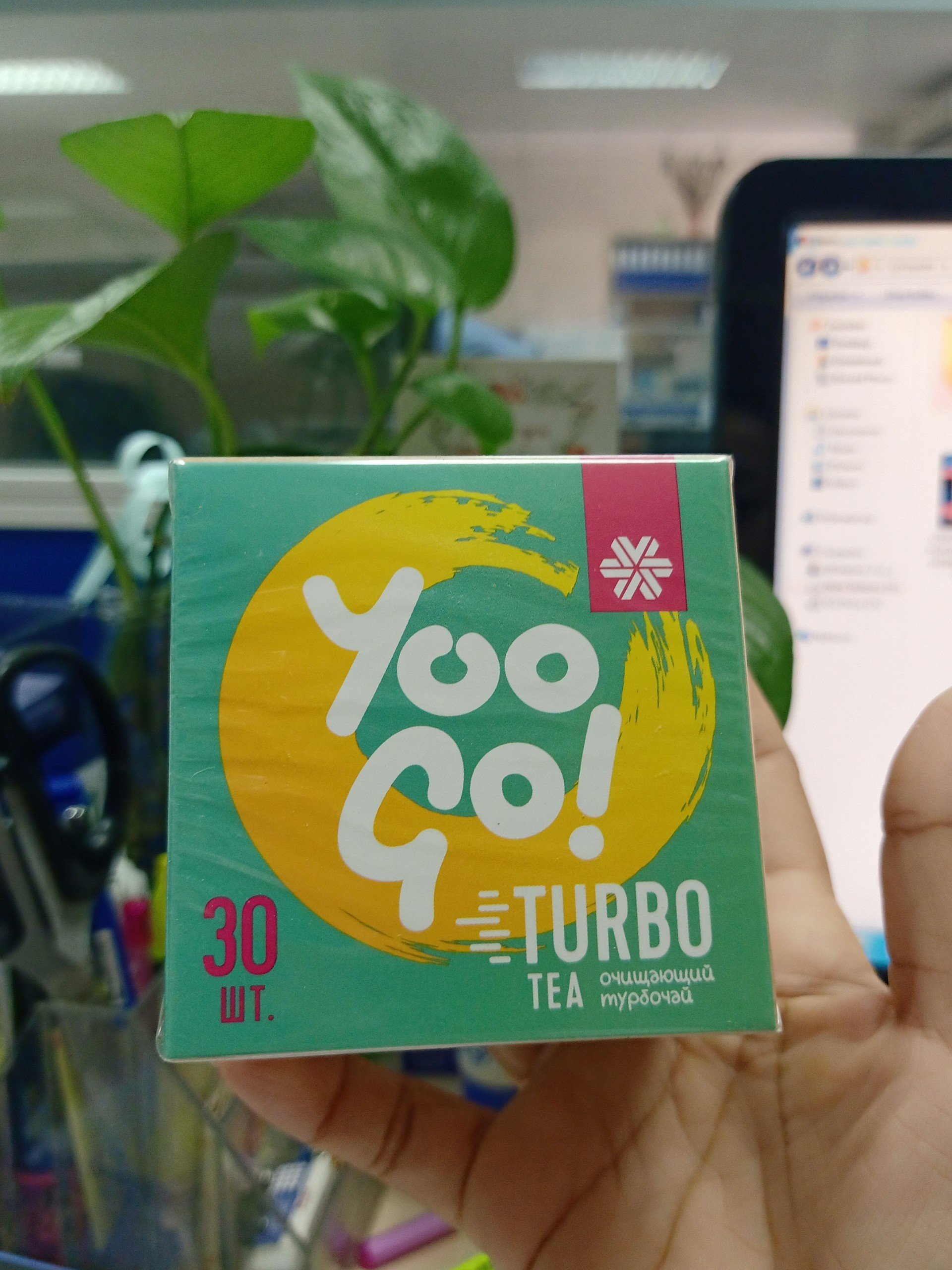 [HCM][ HÀNG CHÍNH HÃNG] Thực phẩm bảo vệ sức khỏe - Trà Thảo Mộc YOO GO Tutbo tea (- Giảm mở nội tạng - nhuận tràng - tác dụng giúp tăng cường hoạt động của đường ruột thải độc ruột giúp giảm cân an toàn