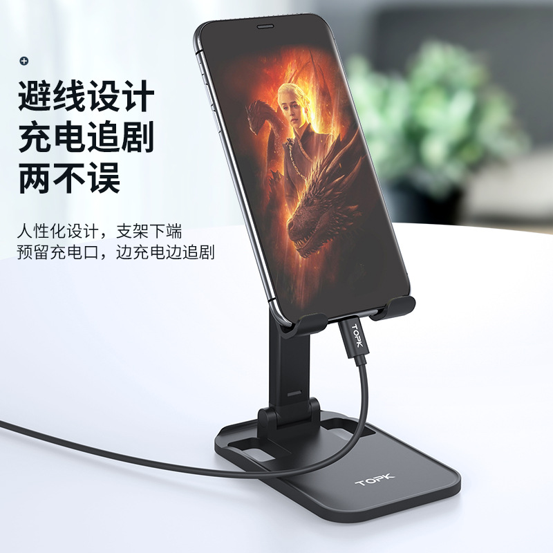 TOPK D10 Desktop Lazy Phone Holder Desktop Folding Applicable Mobile Phone Tablet Computer Stand Adjustable Angle