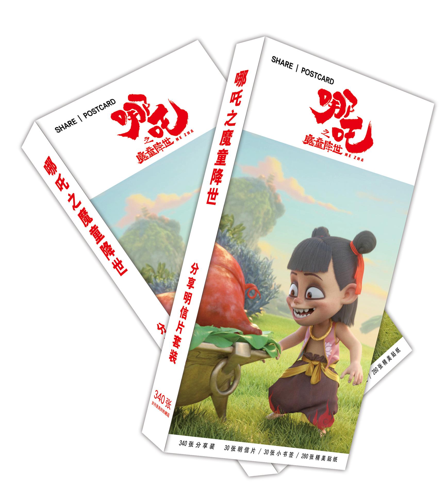 Hộp ảnh Postcard Natra ma đồng giáng thế bộ ảnh có ảnh dán sticker lomo bưu thiếp