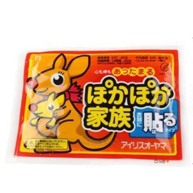 (Sỉ 10)Miếng Dán Giữ Nhiệt Chuột Túi