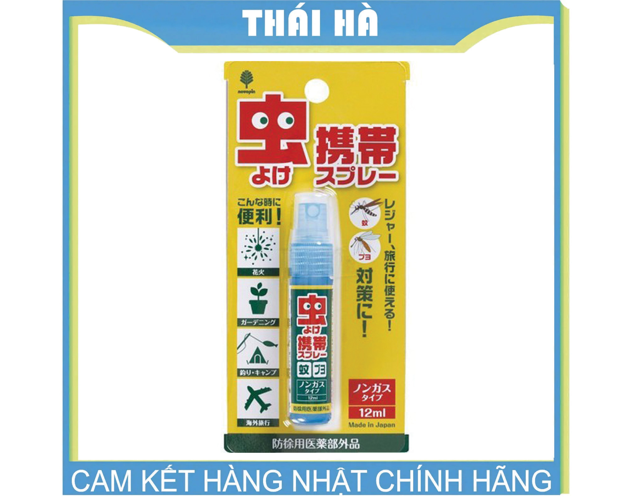 Chai xịt chống muỗi, côn trùng bỏ túi mini nhật bản 12ml