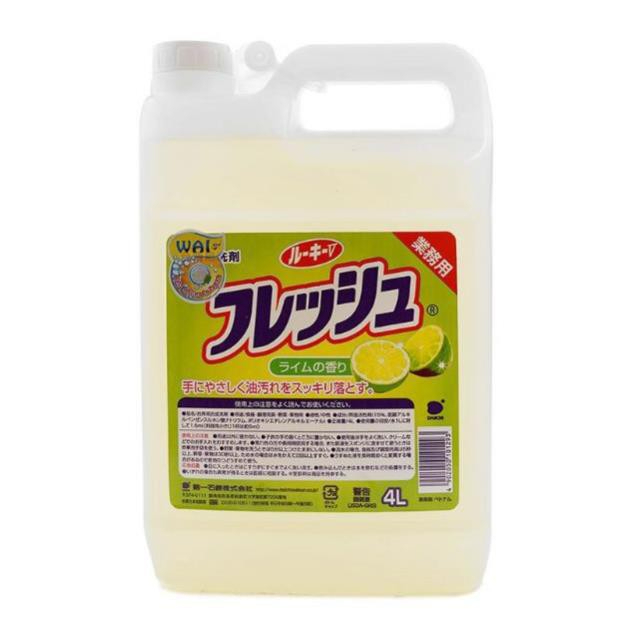 Nước rửa bát Nhật Bản siêu đậm đặc Wai 900ml