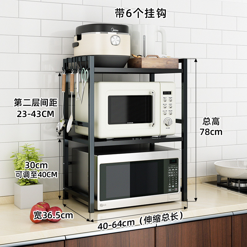 Giá để đồ bằng lò vi sóng, nồi cơm điện từ trần đến sàn có thể thu vào dùng trong nhà bếp, giá để đồ, giá để đồ