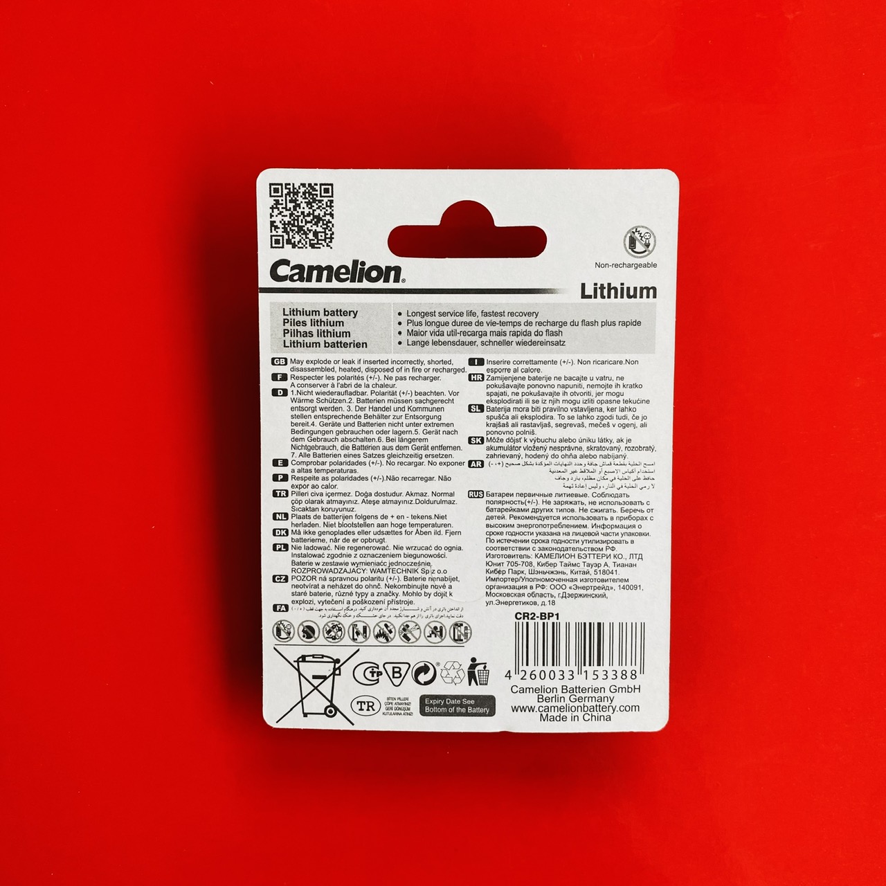Pin máy đo khoảng cách CR2 Camelion