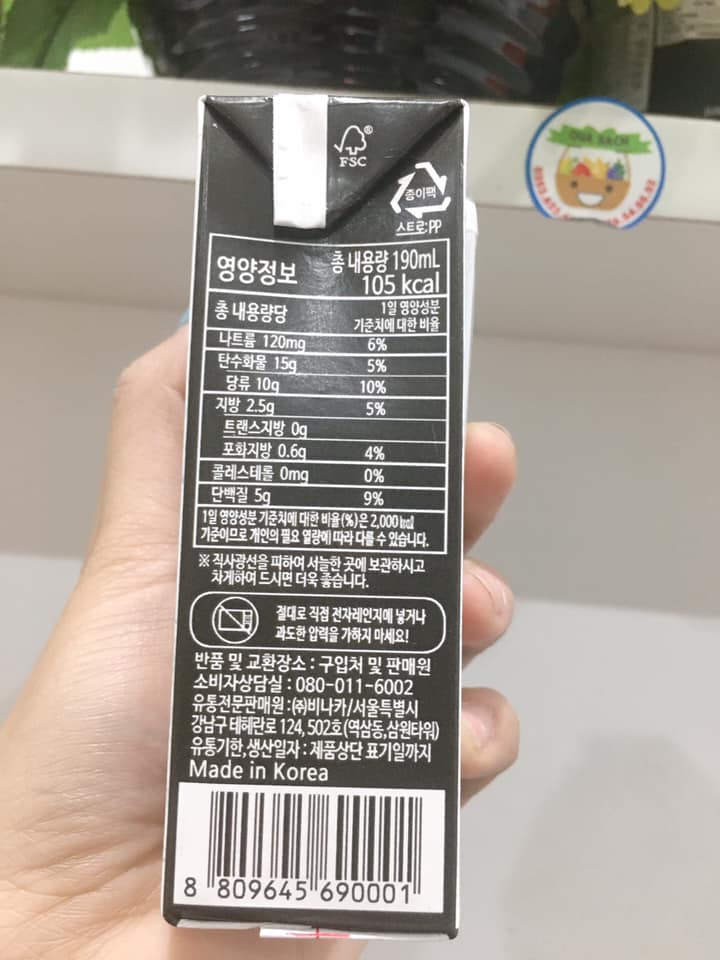 SỮA ÓC CHÓ HẠNH NHẬN ĐỖ ĐEN