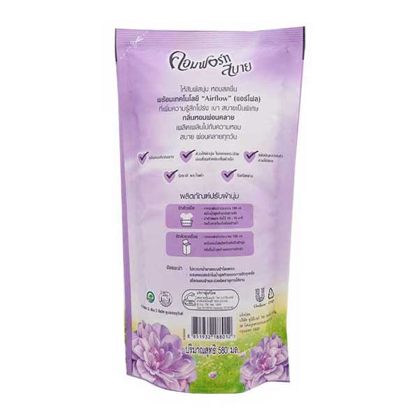 【FREESHIP】Combo 3 Túi Nước Xả Vải Comfort Thái Lan Tím 500ml