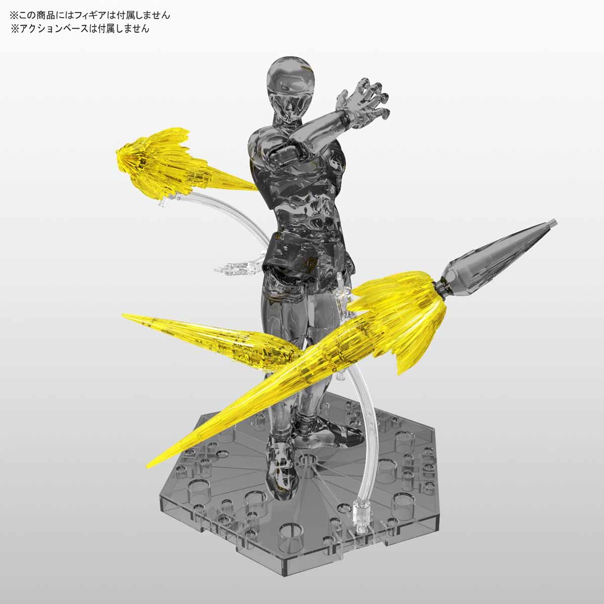 Mô hình Phụ kiện Bandai Figure-rise Effect Jet Effect (Clear Yellow) [GDB]
