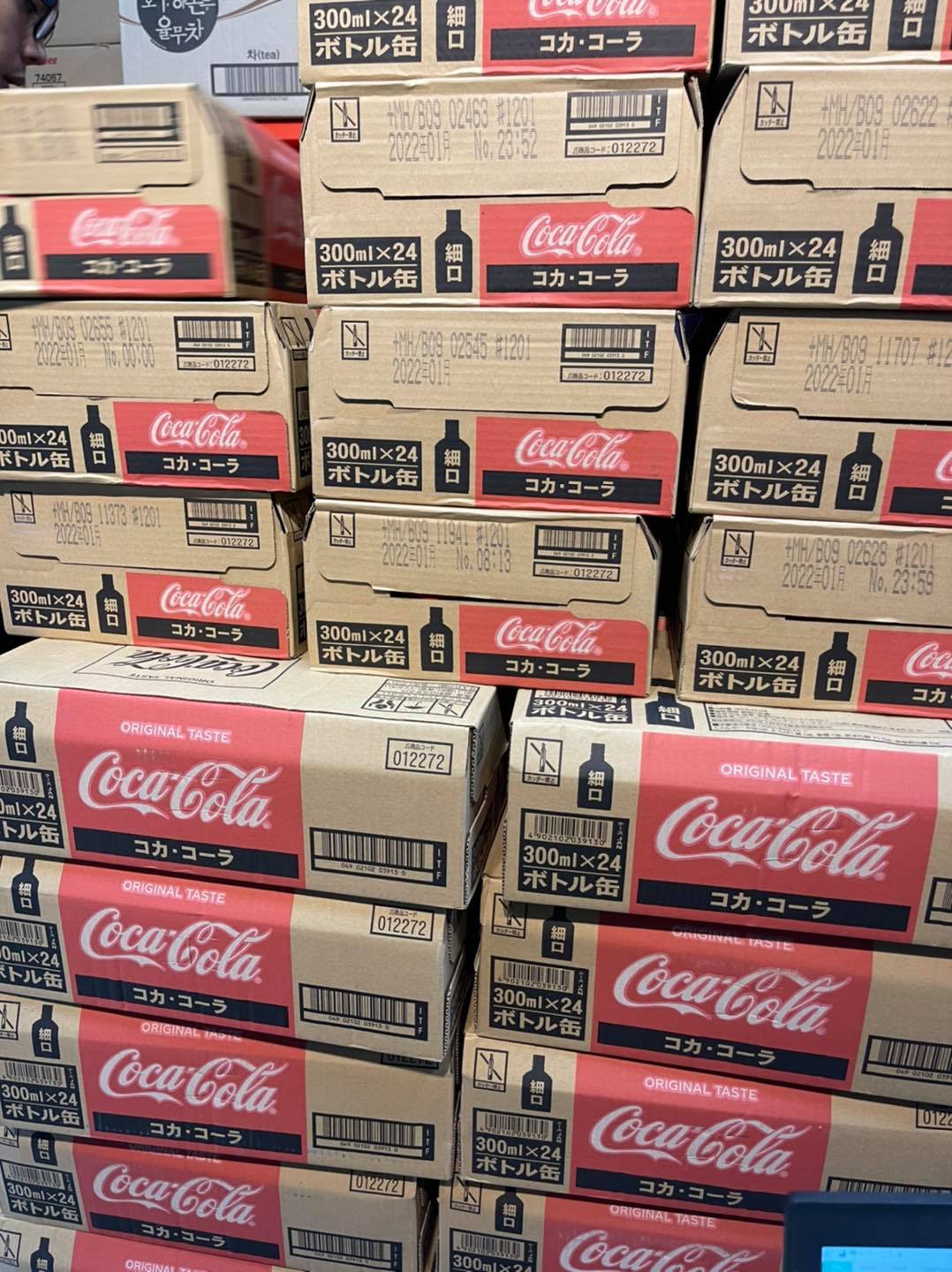 Nước ngọt Coca Cola Nhật nắp vặn chai 300ml