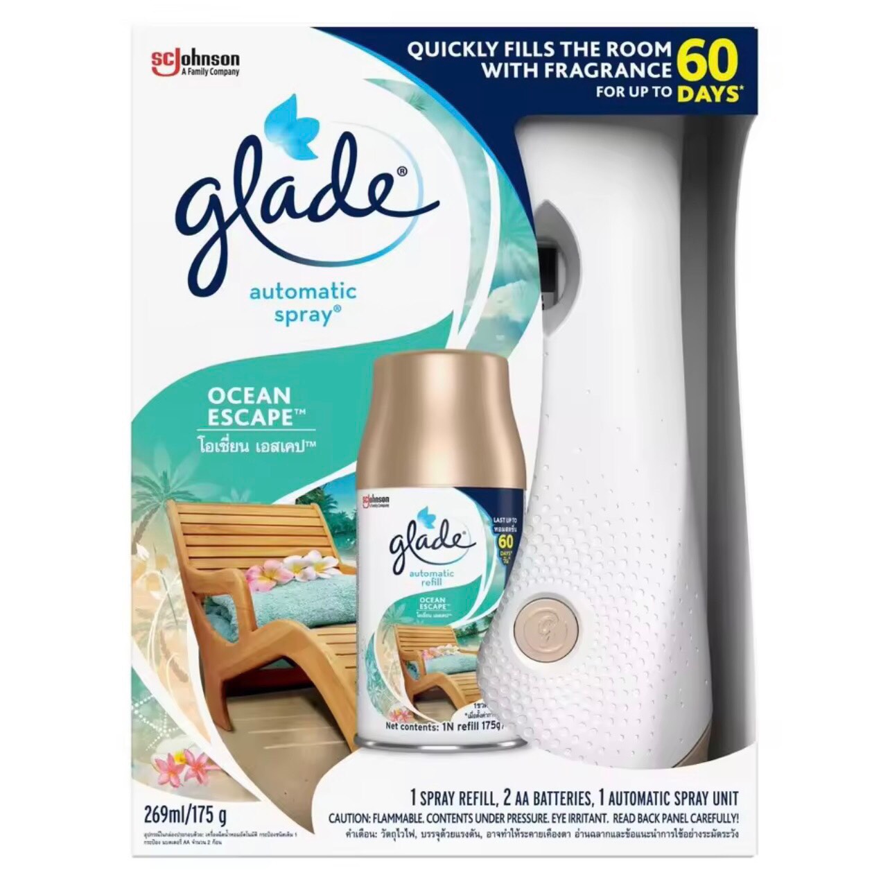 Lõi Xịt thơm phòng Glade có kèm Máy.