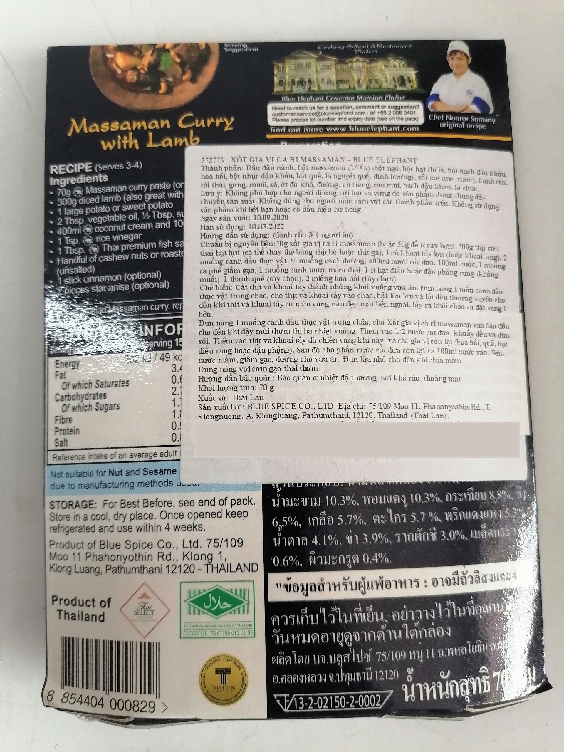 [70g - MASSAMAN] XỐT GIA VỊ CÀ RI THÁI [Thailand] BLUE ELEPHANT Massaman Curry Paste (halal)